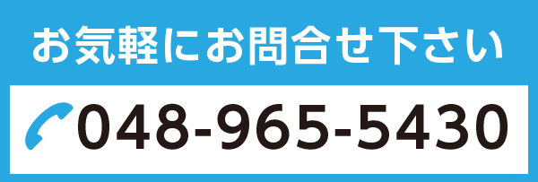 048-965-5430